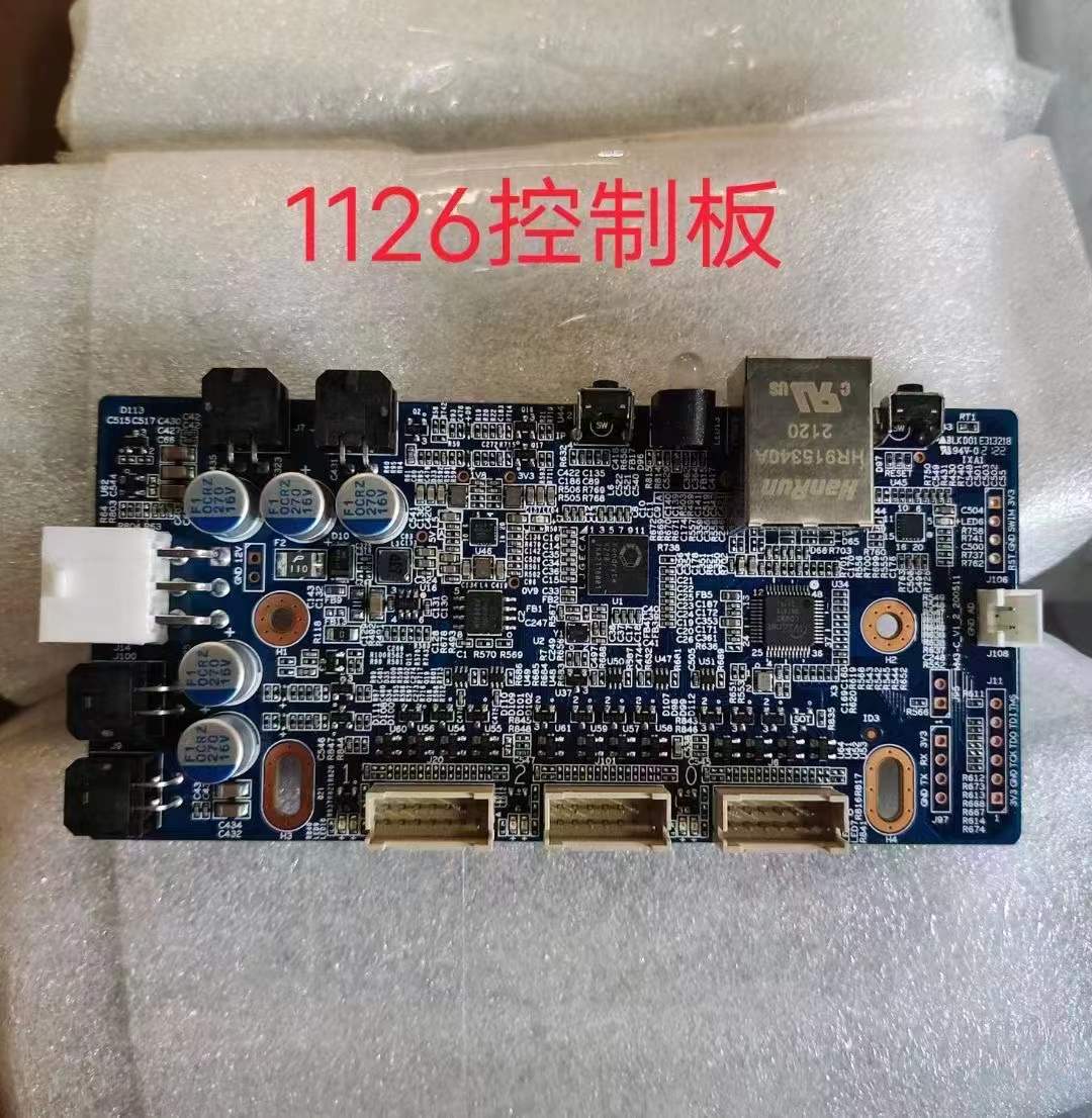 Control board for whatsminer M21S M20S