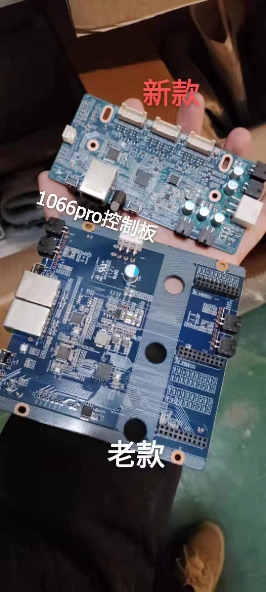 Control board for antminer S19 S19+