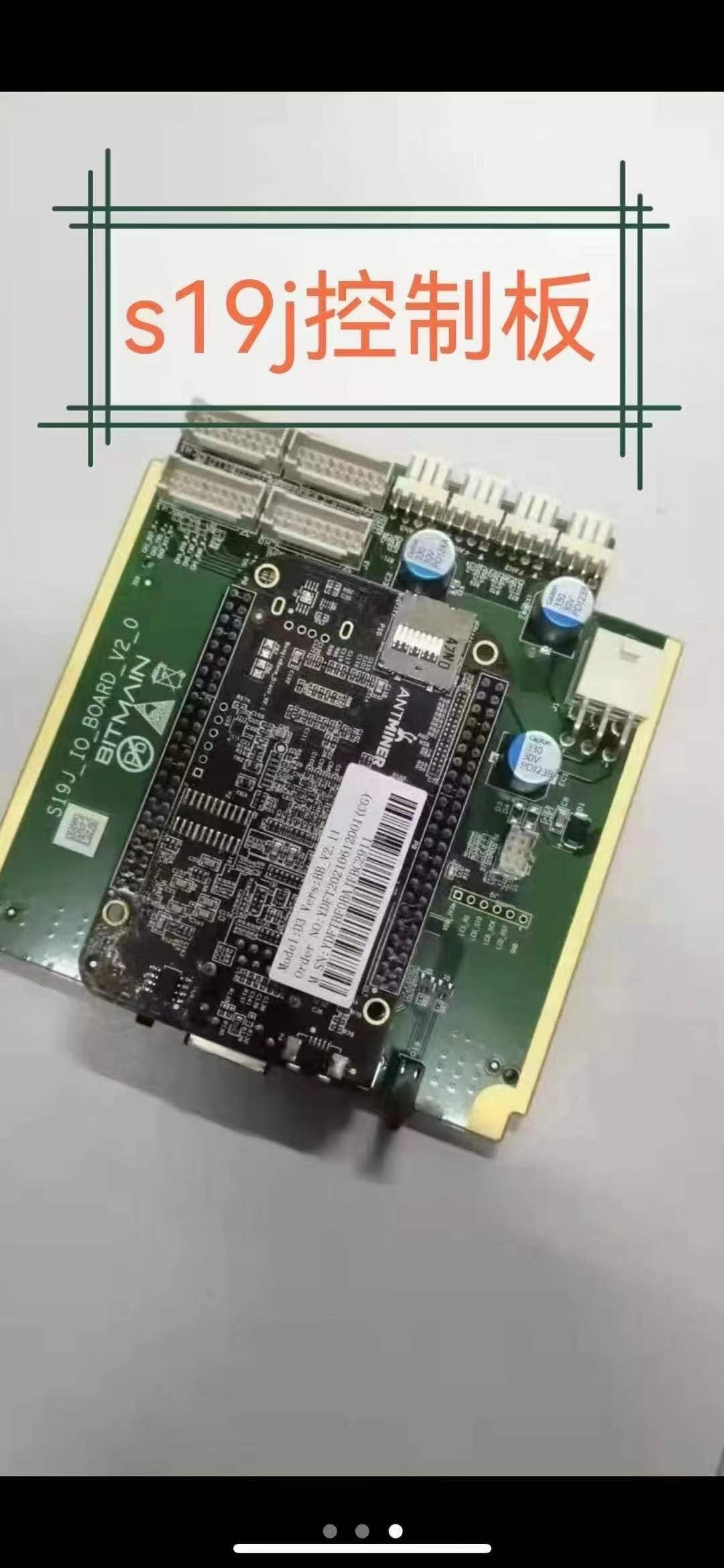 Control board for whatsminer M21S M20S